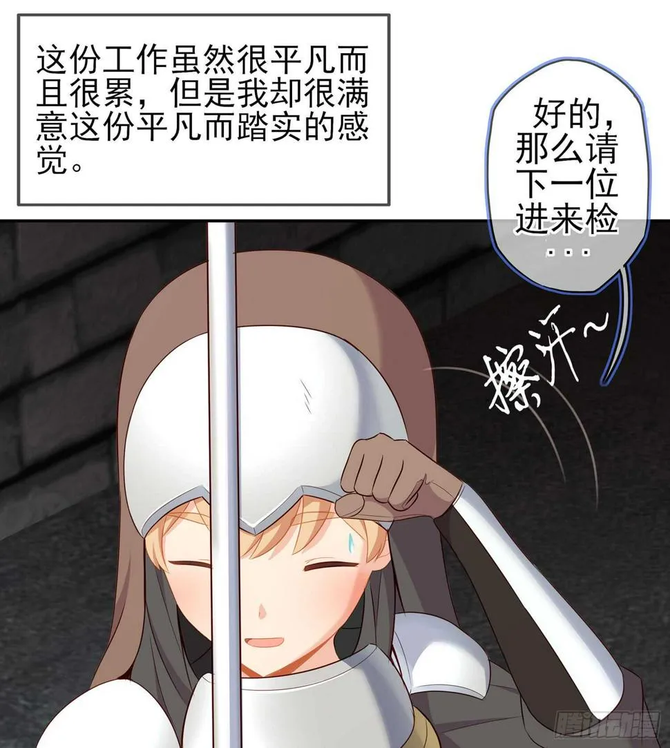 剑门关 第95页
