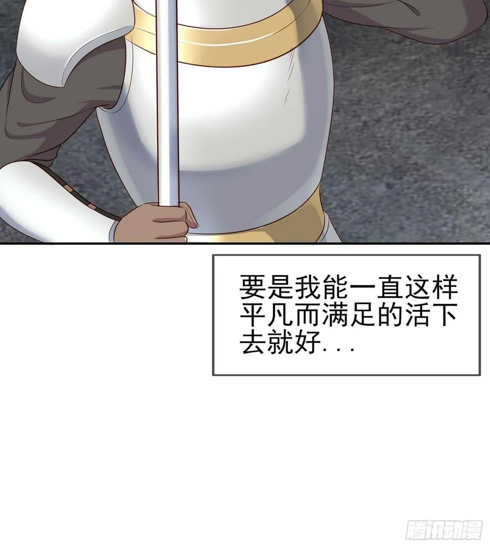 剑门关 第96页