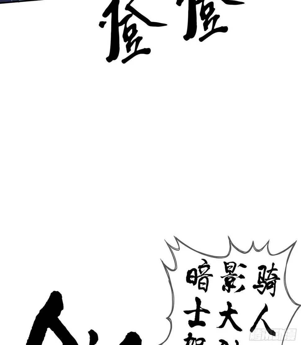 剑门关 第104页