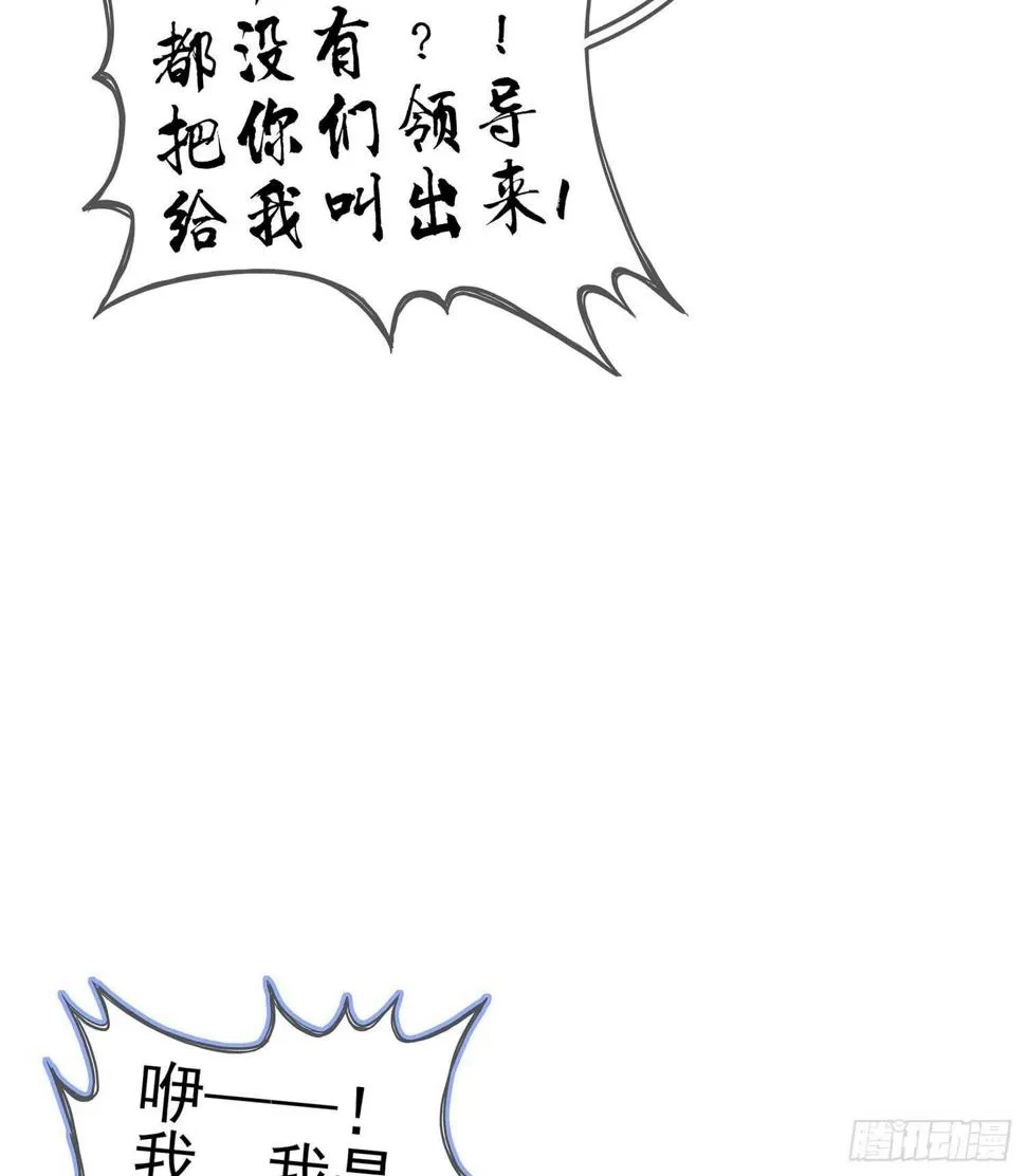 剑门关 第107页