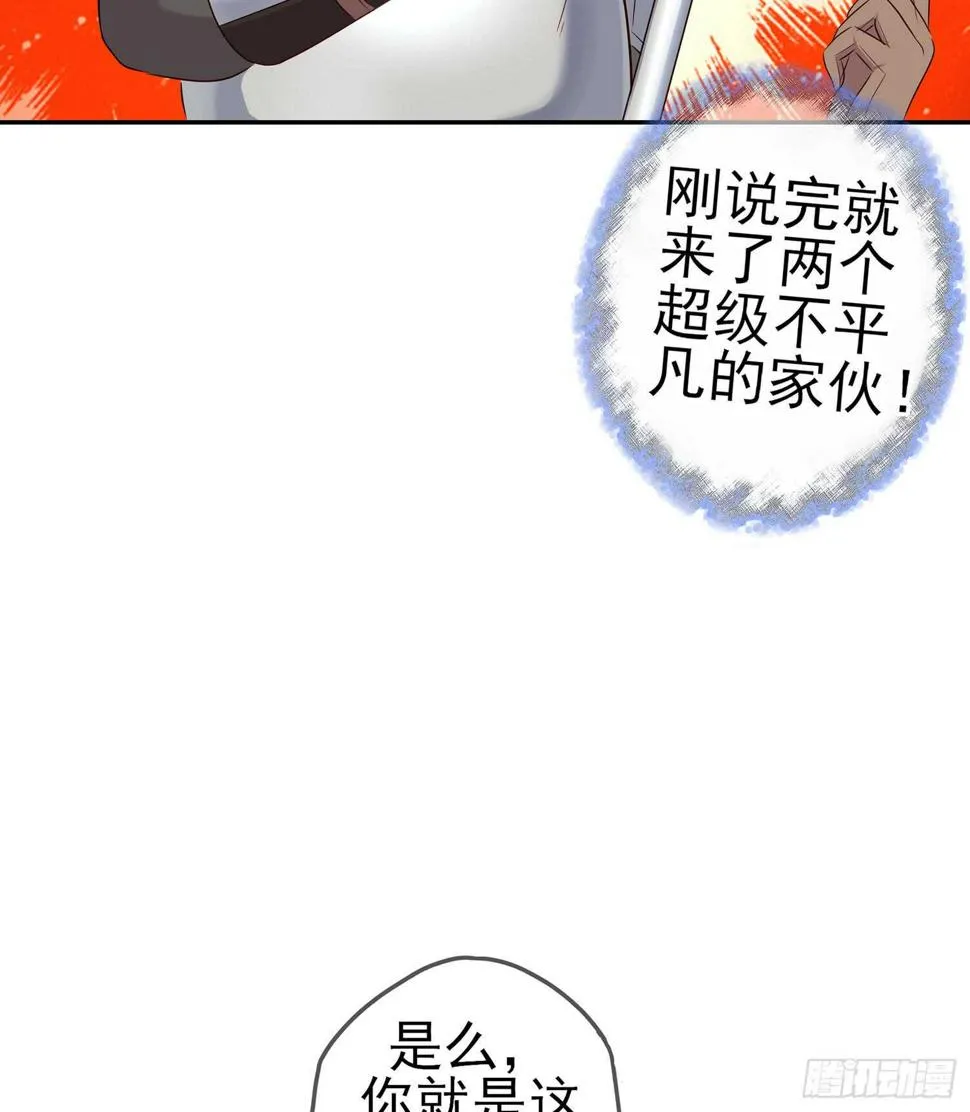 剑门关 第109页