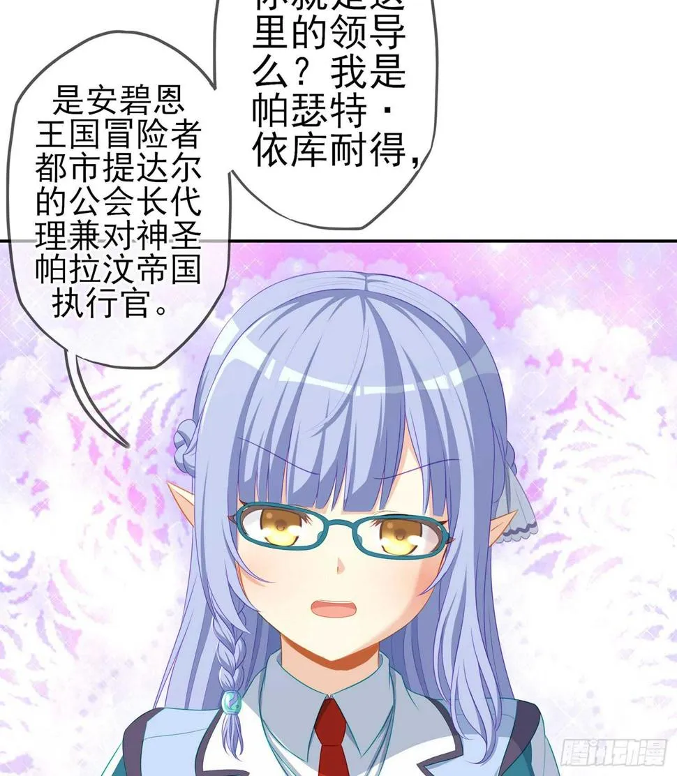 剑门关 第110页