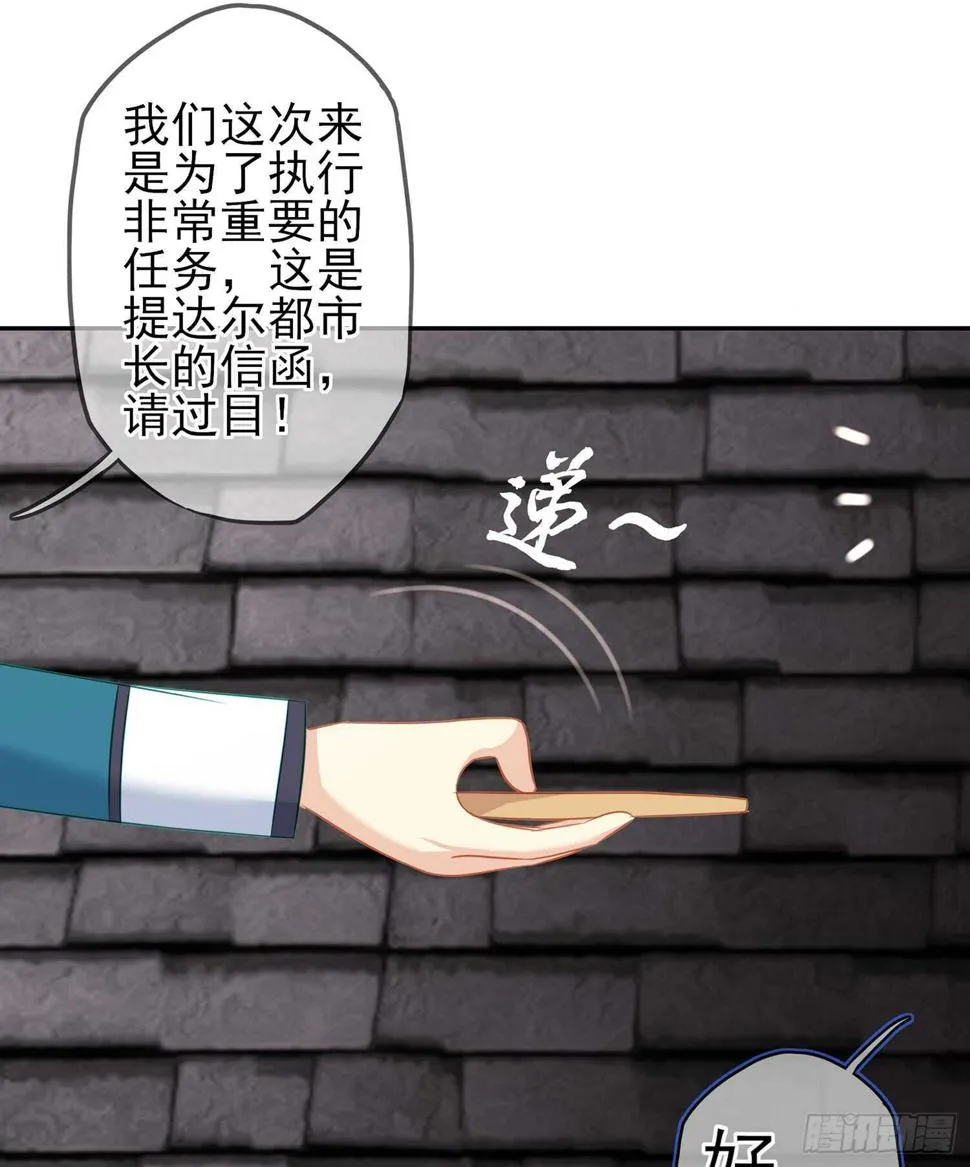 剑门关 第112页