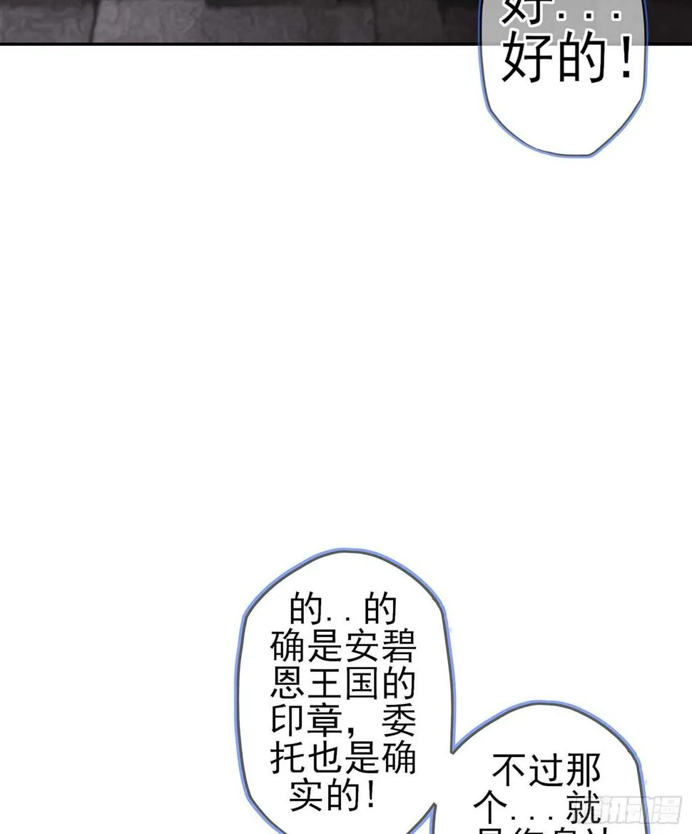 剑门关 第113页