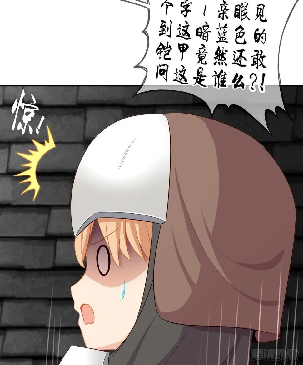 剑门关 第116页