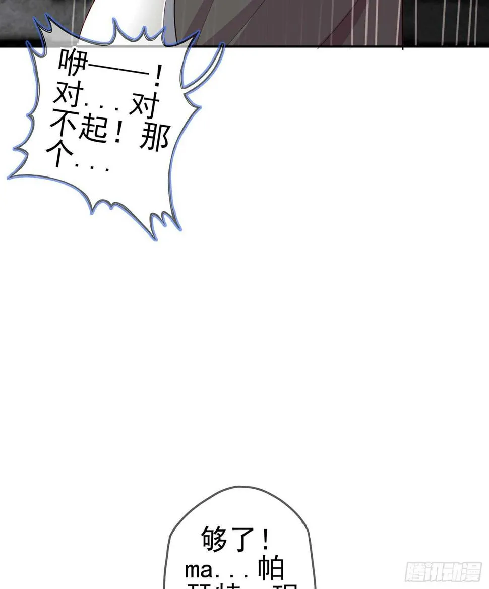 剑门关 第117页