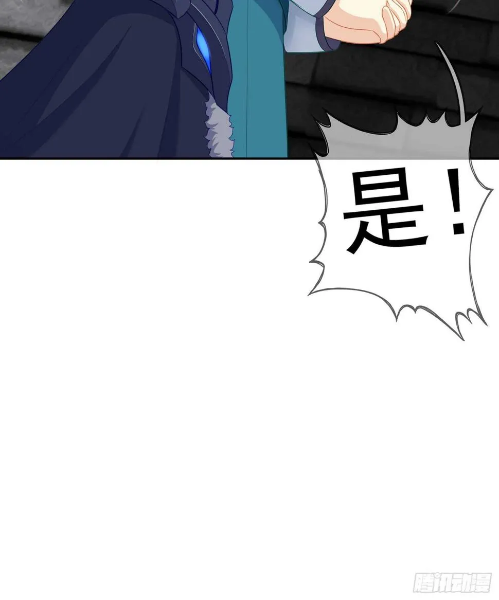 剑门关 第119页