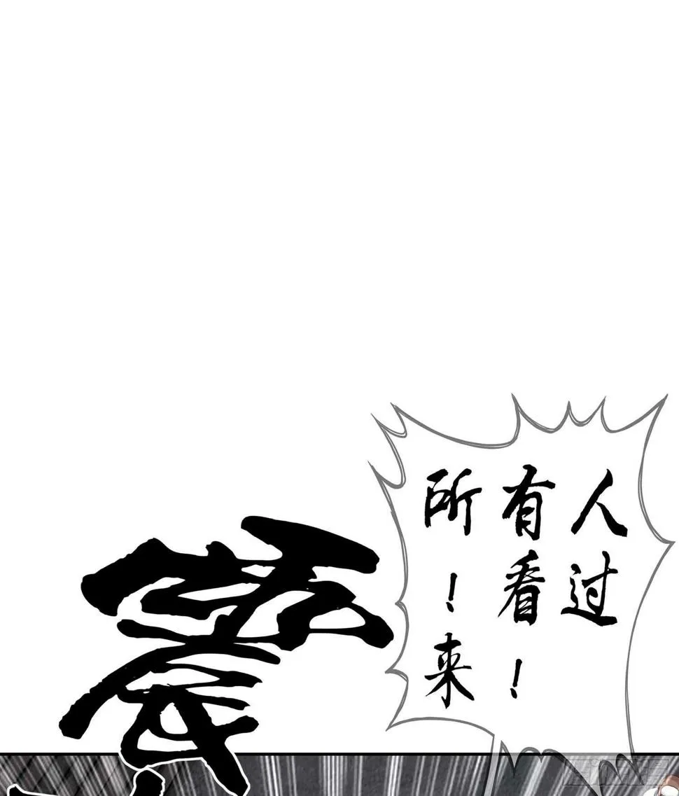 剑门关 第121页