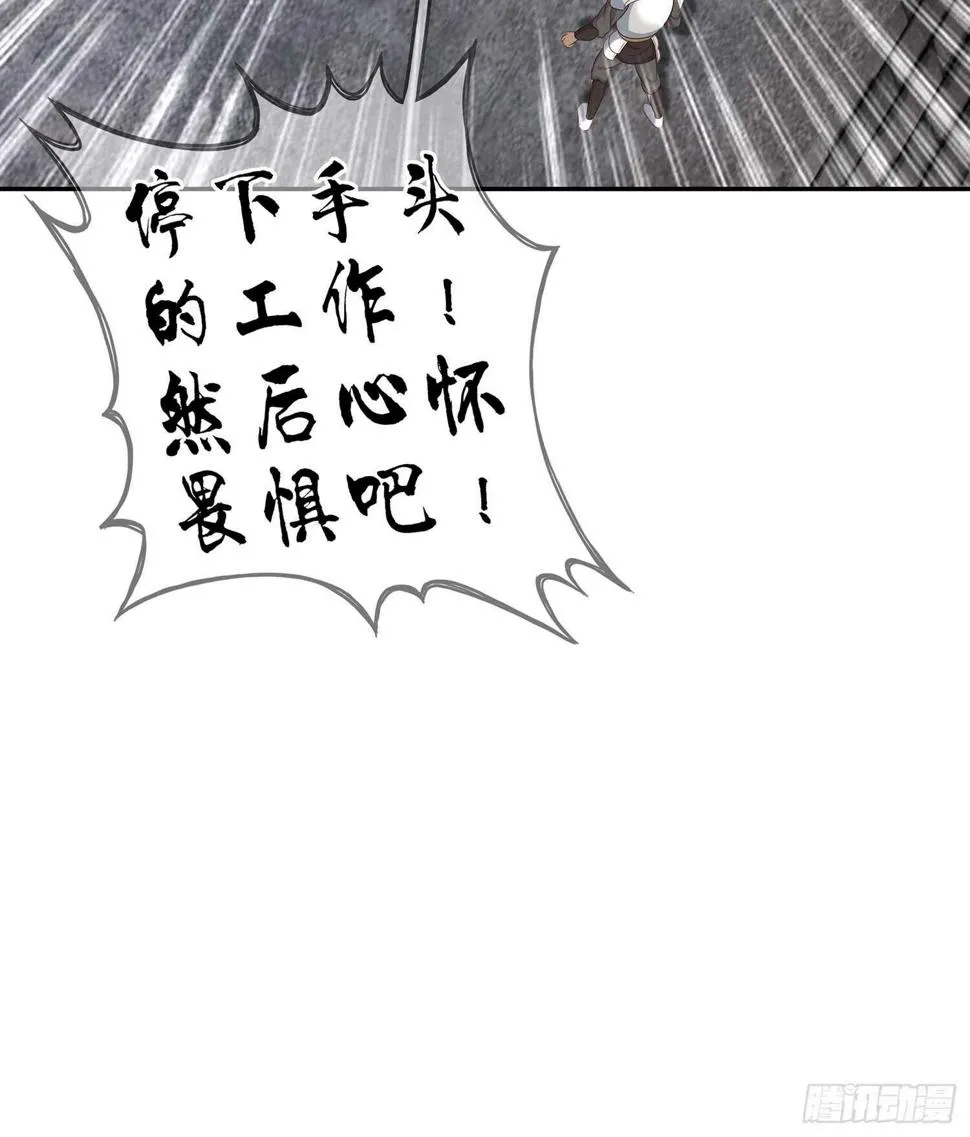 剑门关 第123页