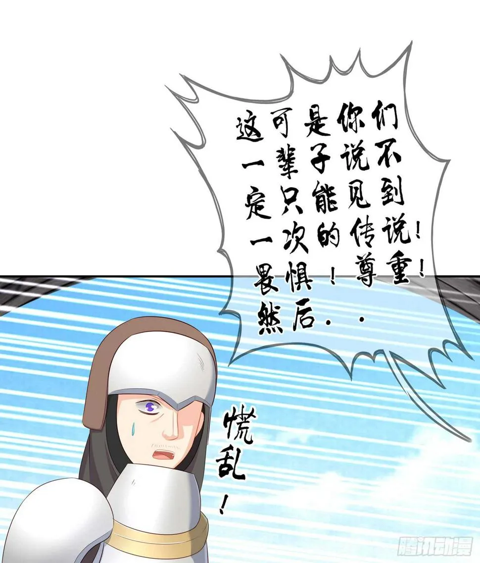 剑门关 第124页