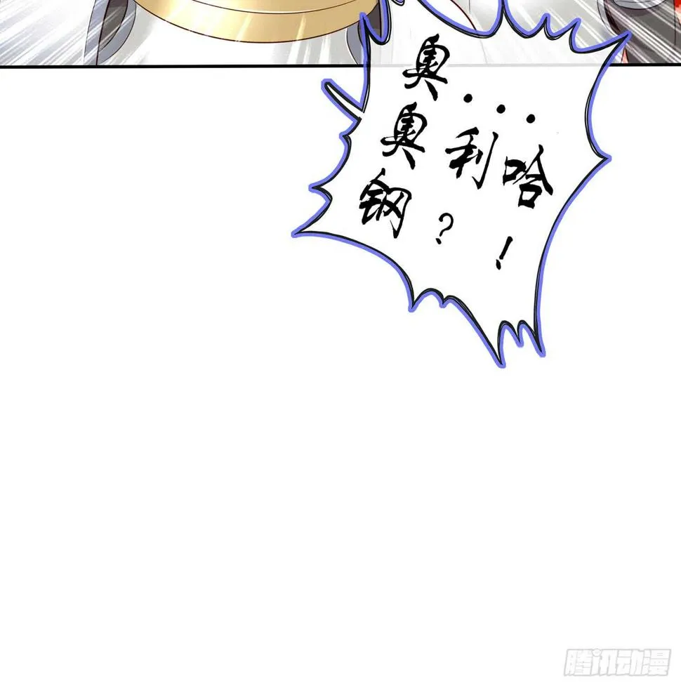 剑门关 第131页