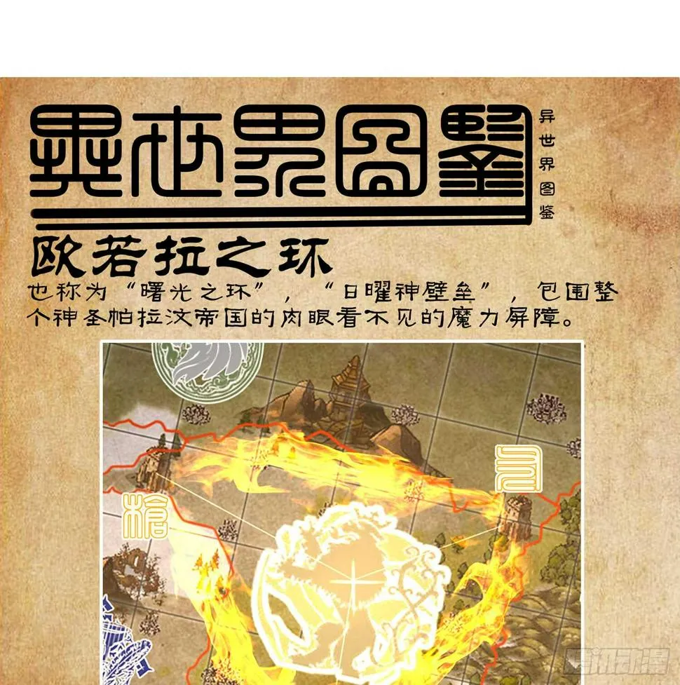 剑门关 第132页