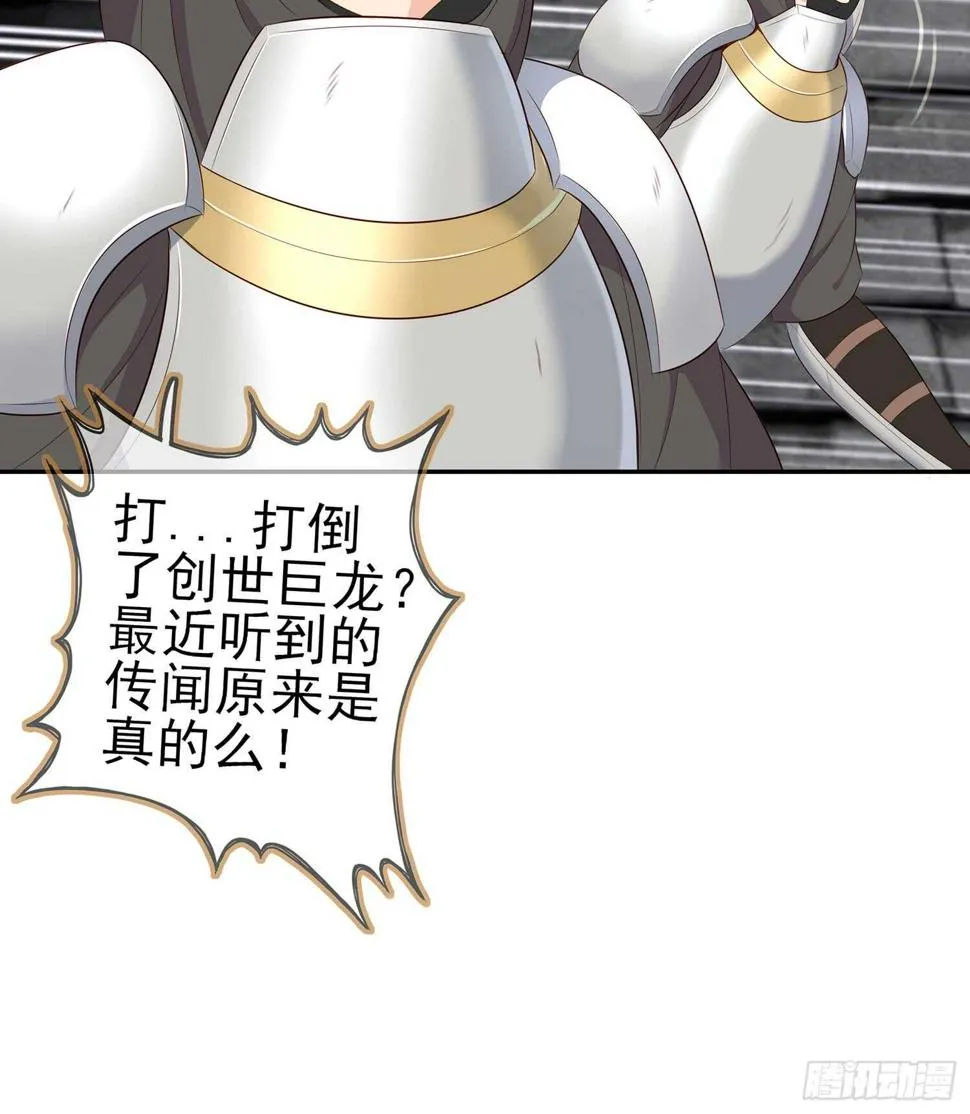 头发要甩，说话要拽 第24页