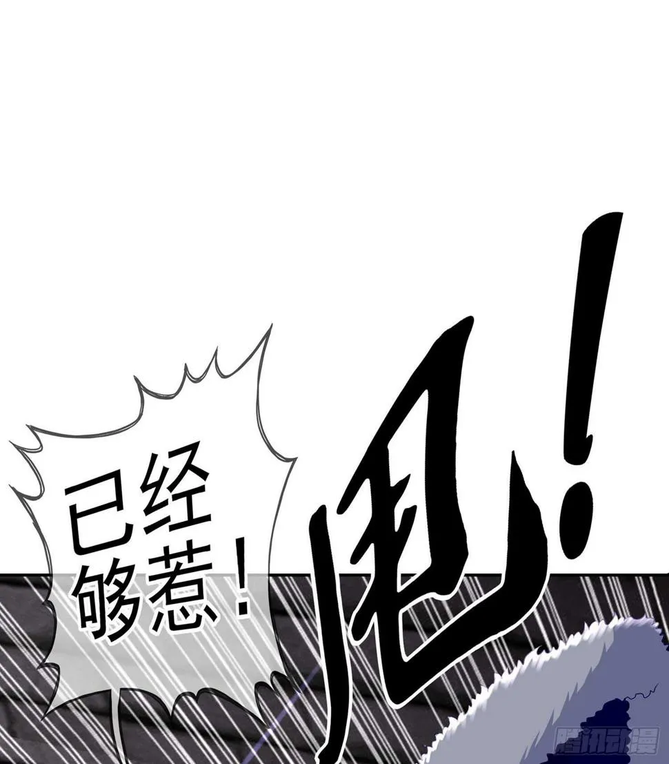 头发要甩，说话要拽 第60页