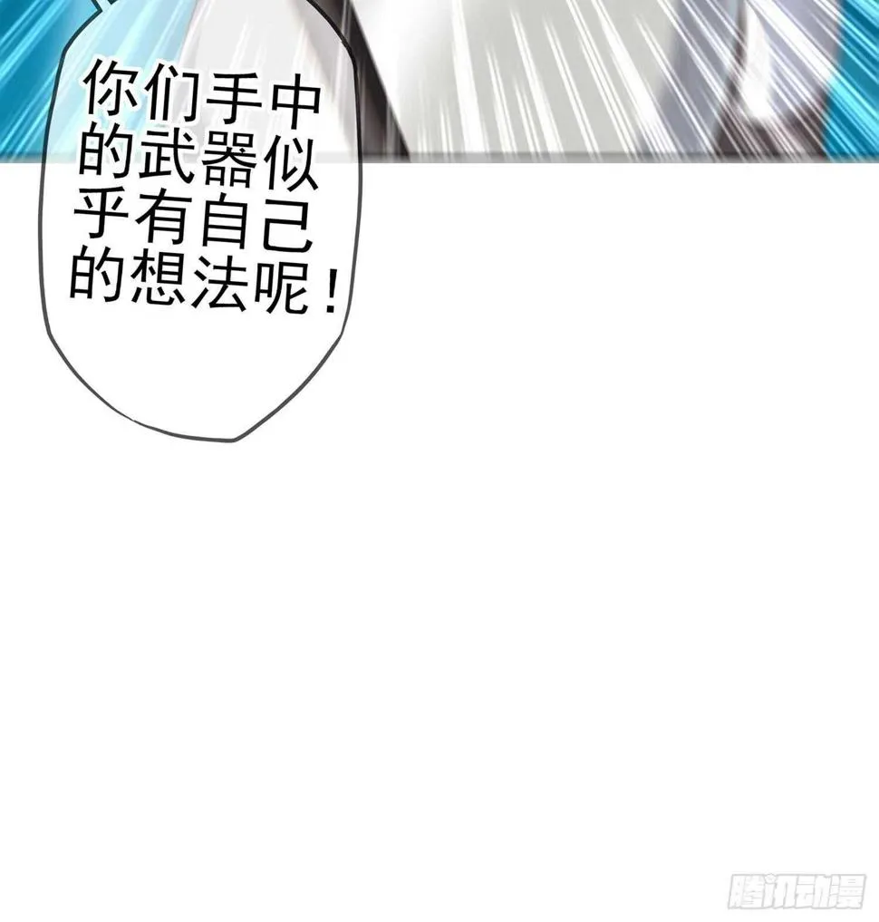 头发要甩，说话要拽 第71页