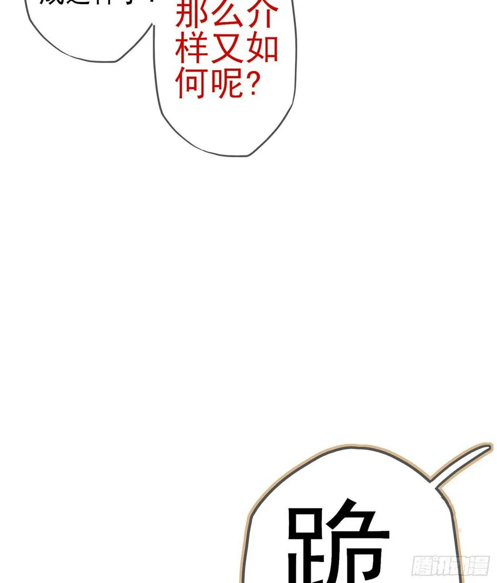头发要甩，说话要拽 第75页