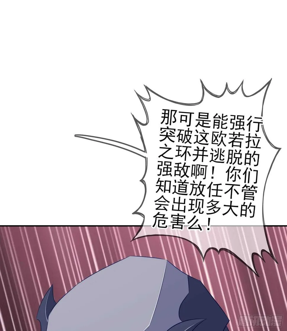 头发要甩，说话要拽 第92页