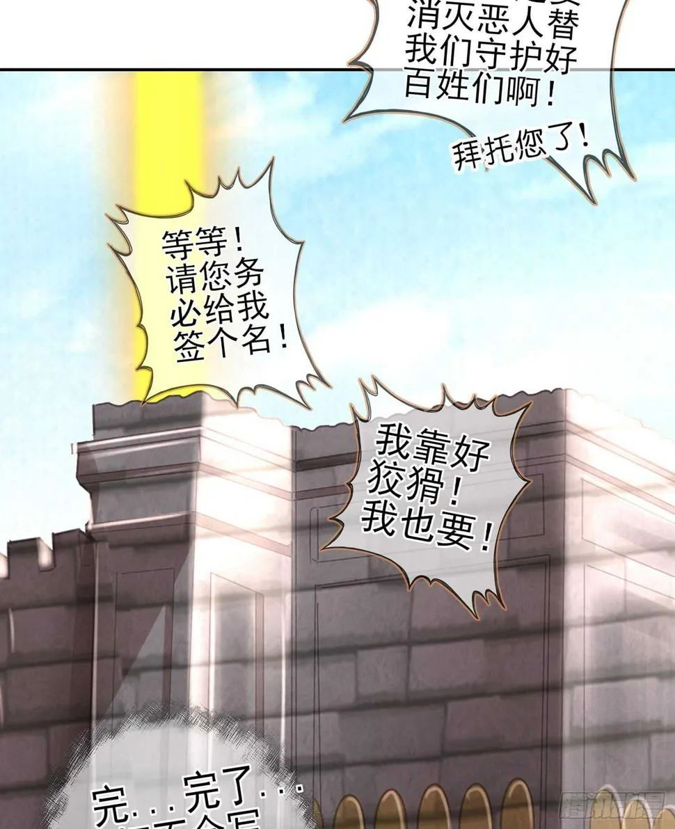 头发要甩，说话要拽 第112页