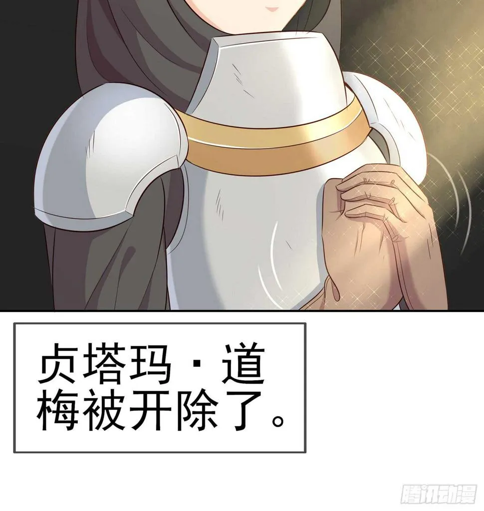 头发要甩，说话要拽 第117页