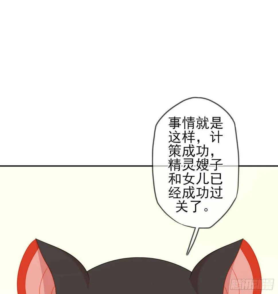 头发要甩，说话要拽 第118页