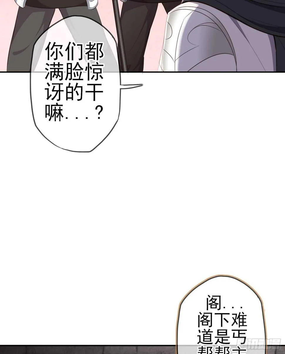 头发要甩，说话要拽 第126页