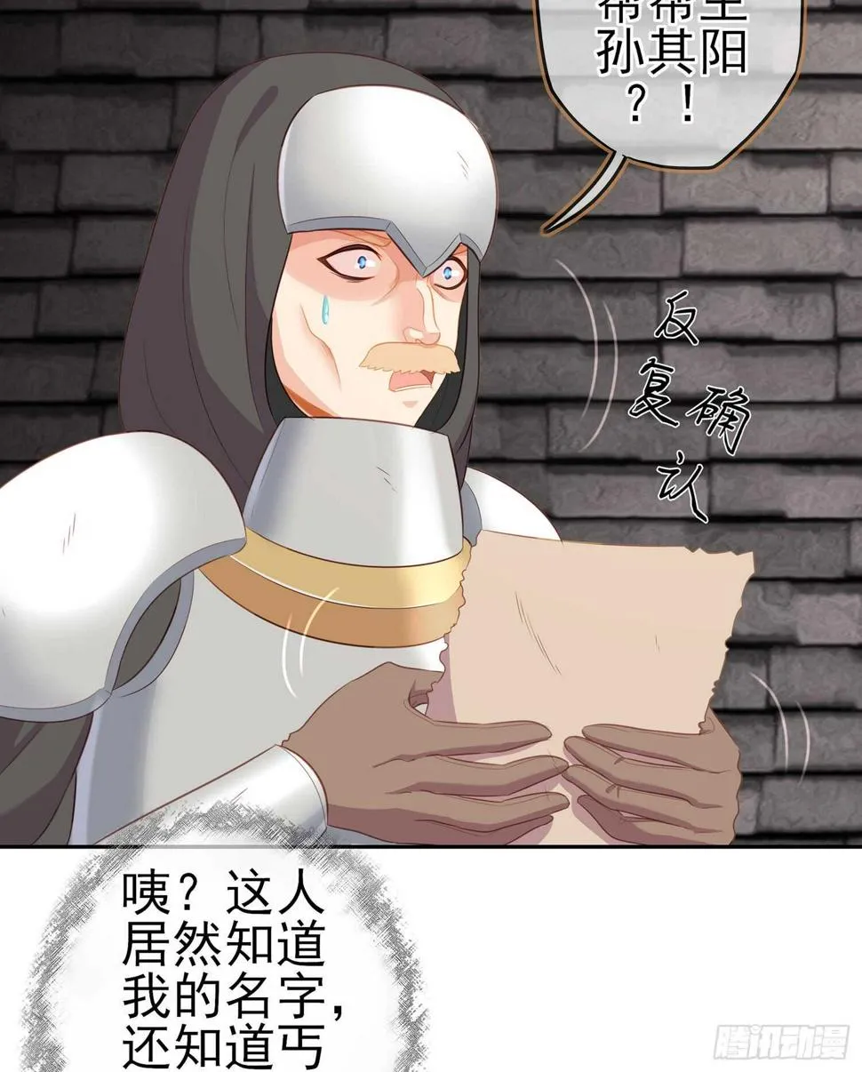 头发要甩，说话要拽 第127页