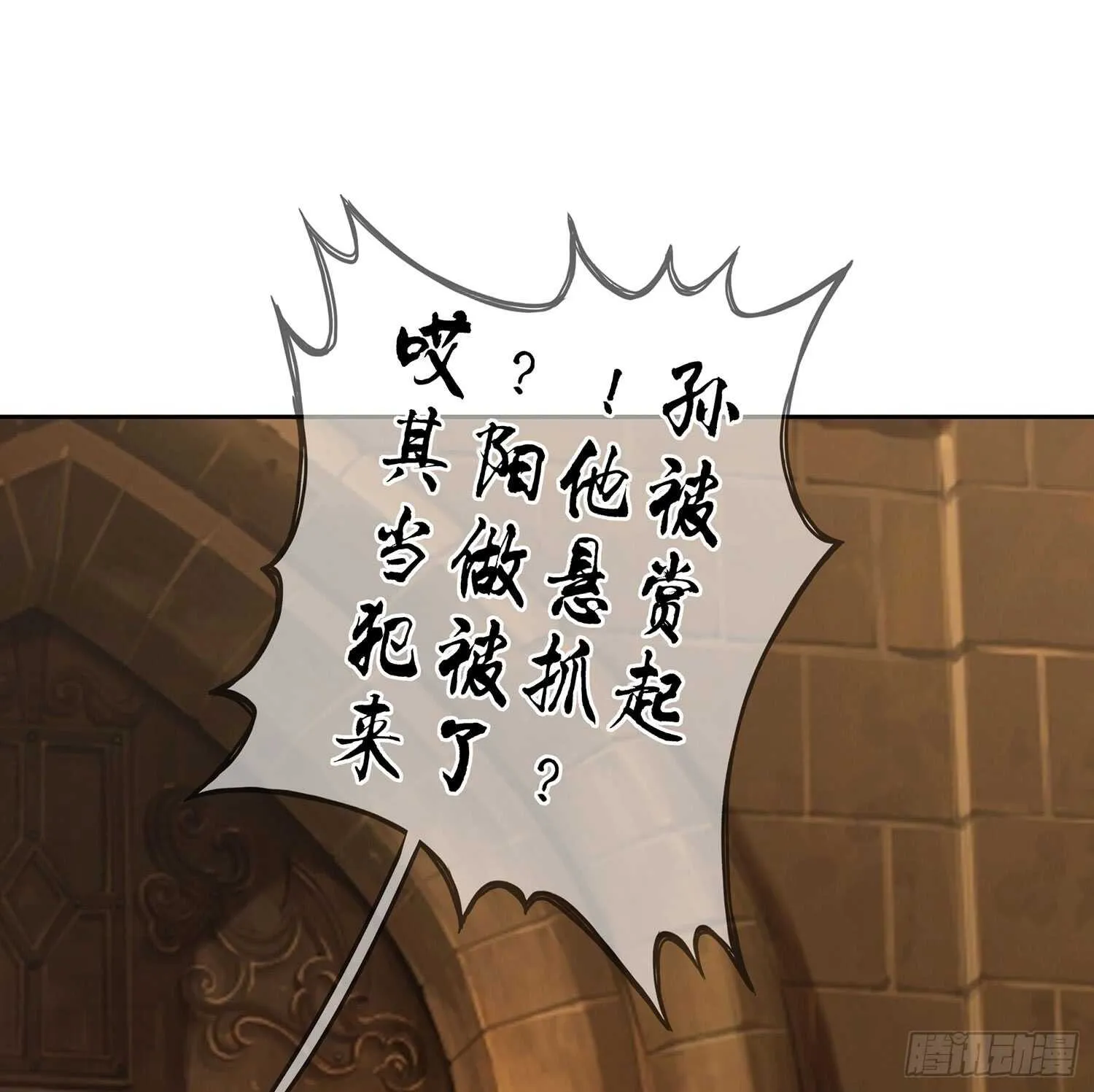 神明的褒奖 第3页