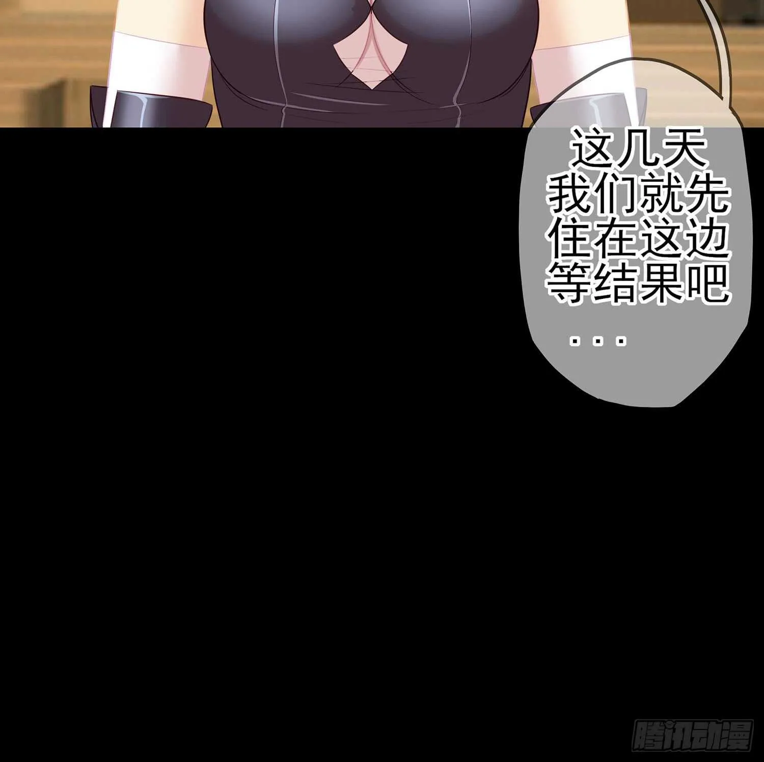 神明的褒奖 第11页