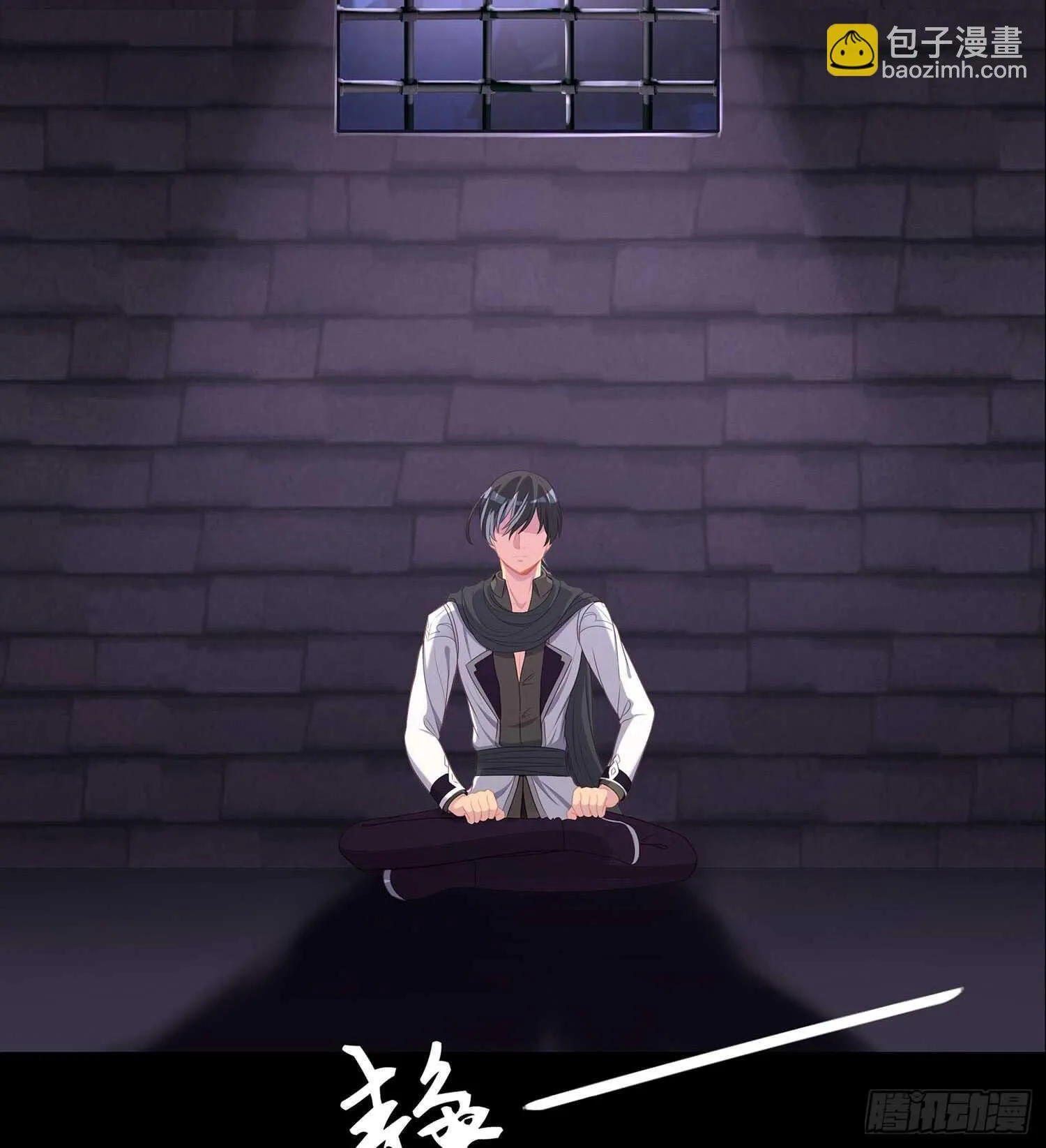 神明的褒奖 第13页