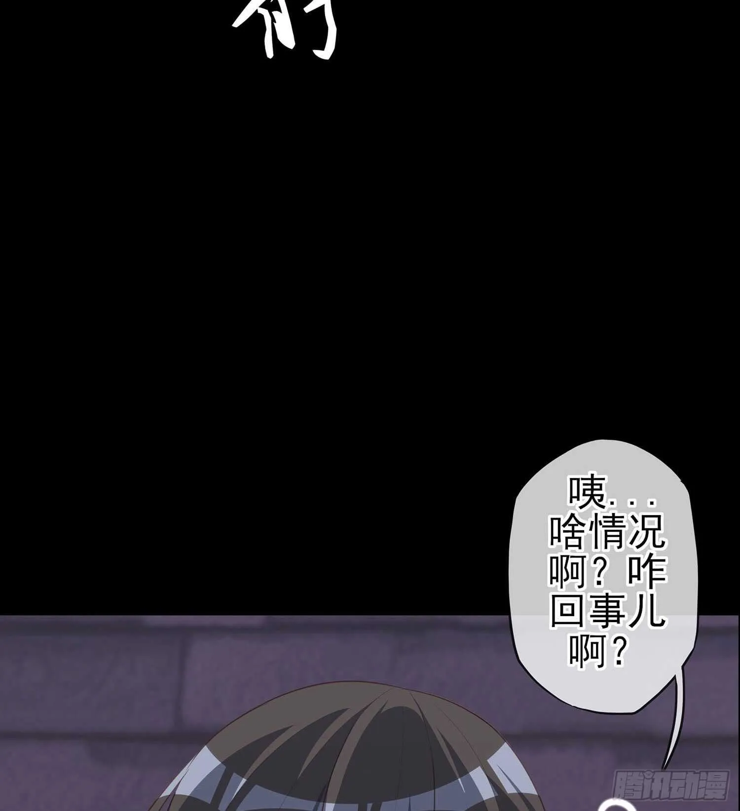 神明的褒奖 第14页