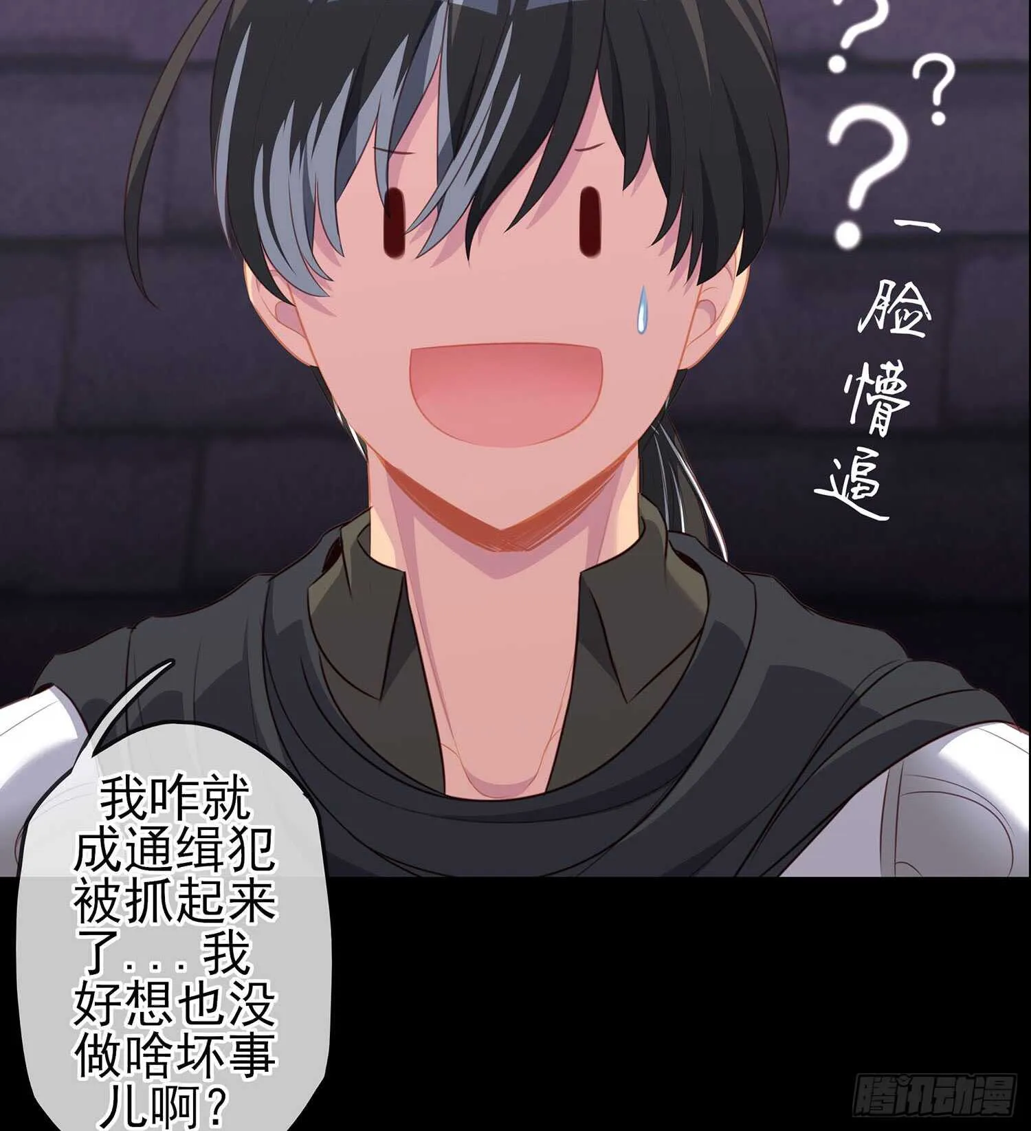 神明的褒奖 第15页