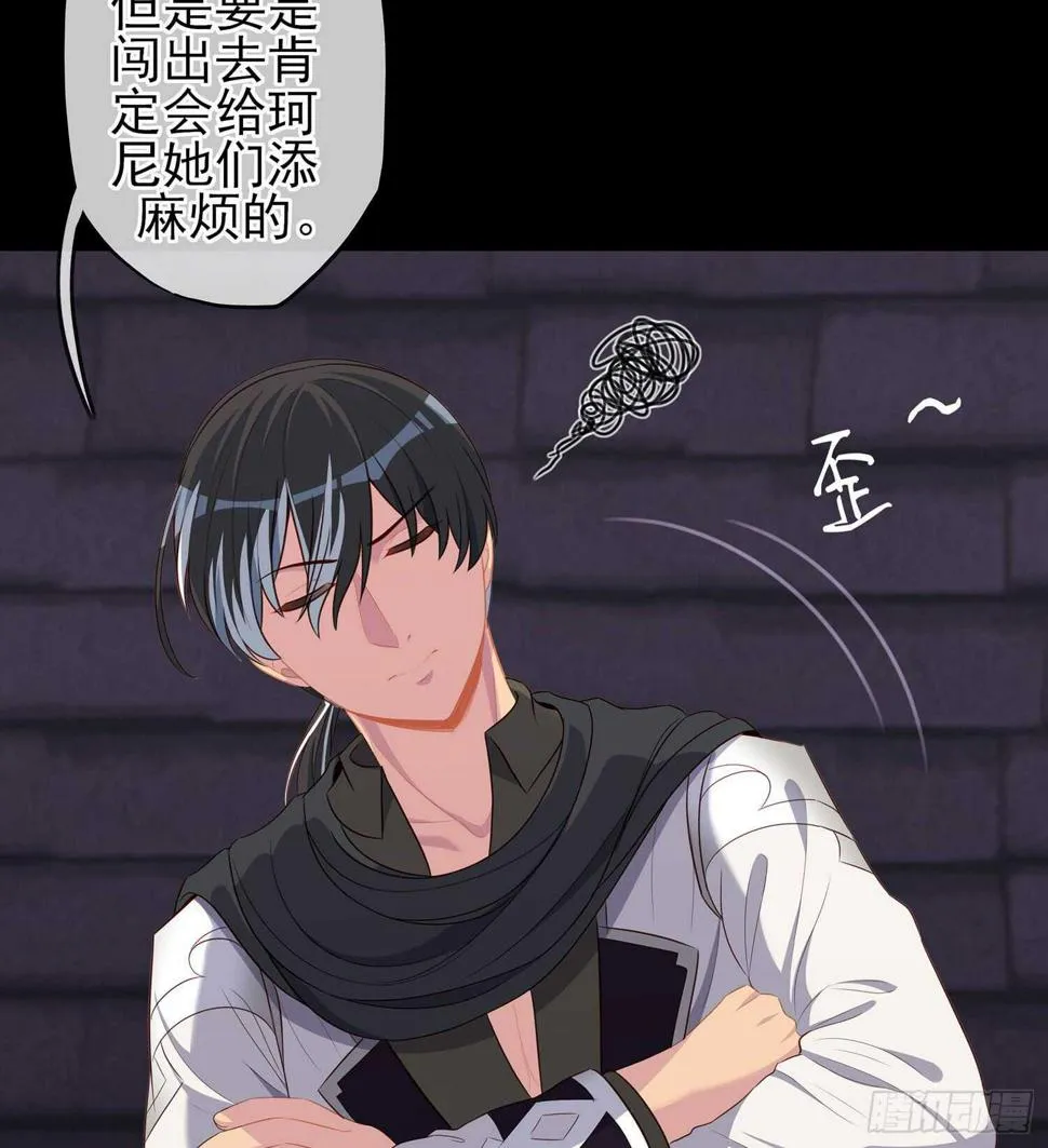 神明的褒奖 第19页