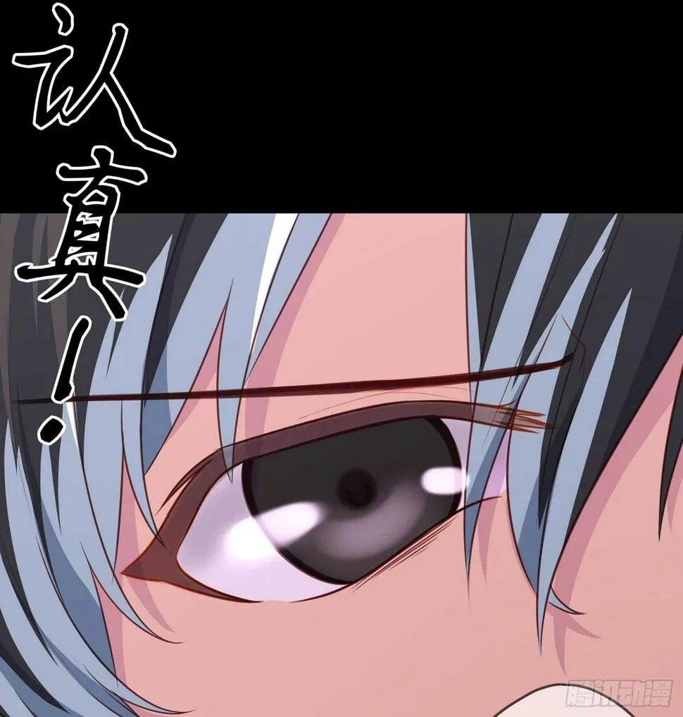 神明的褒奖 第21页