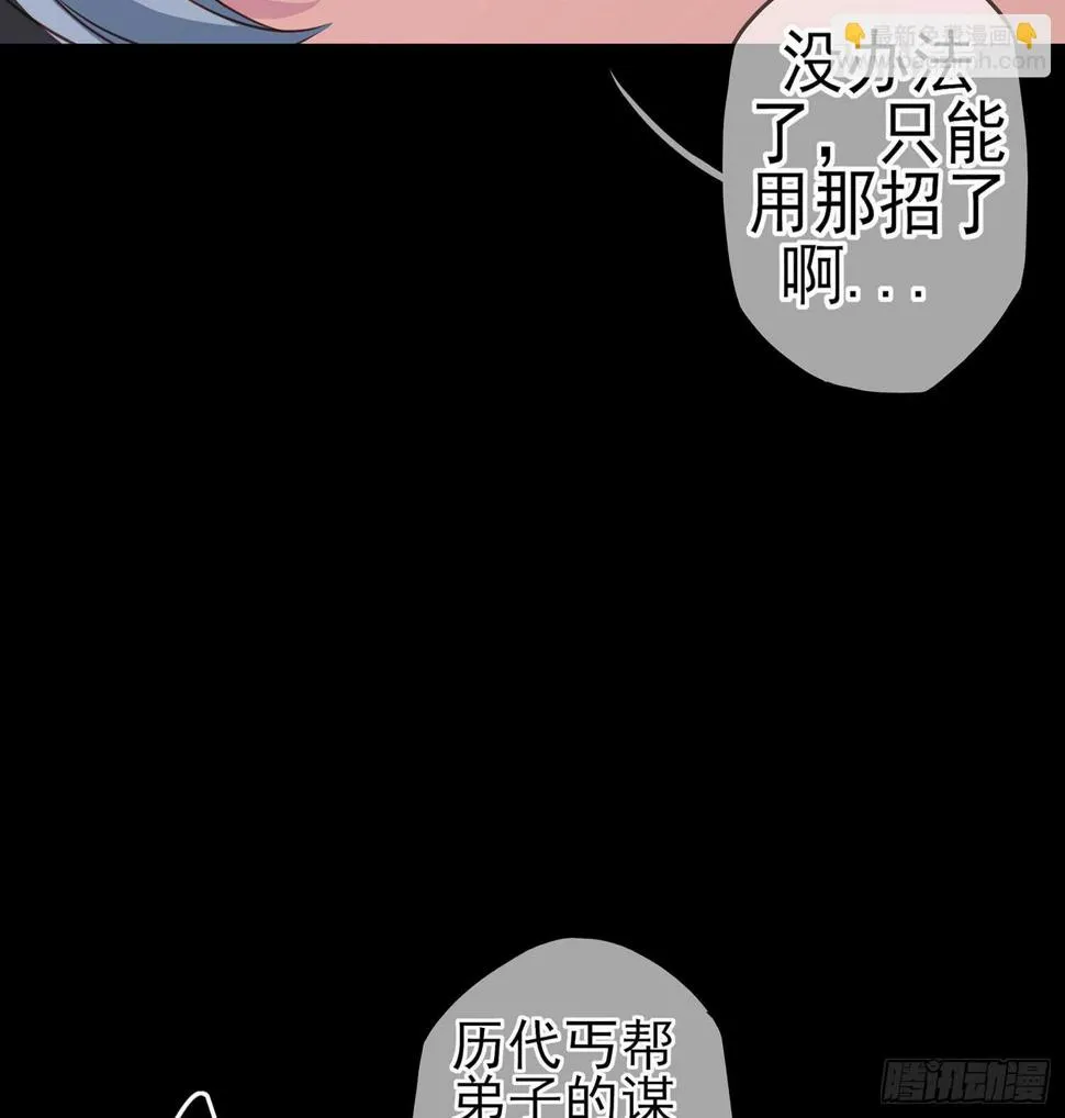 神明的褒奖 第22页