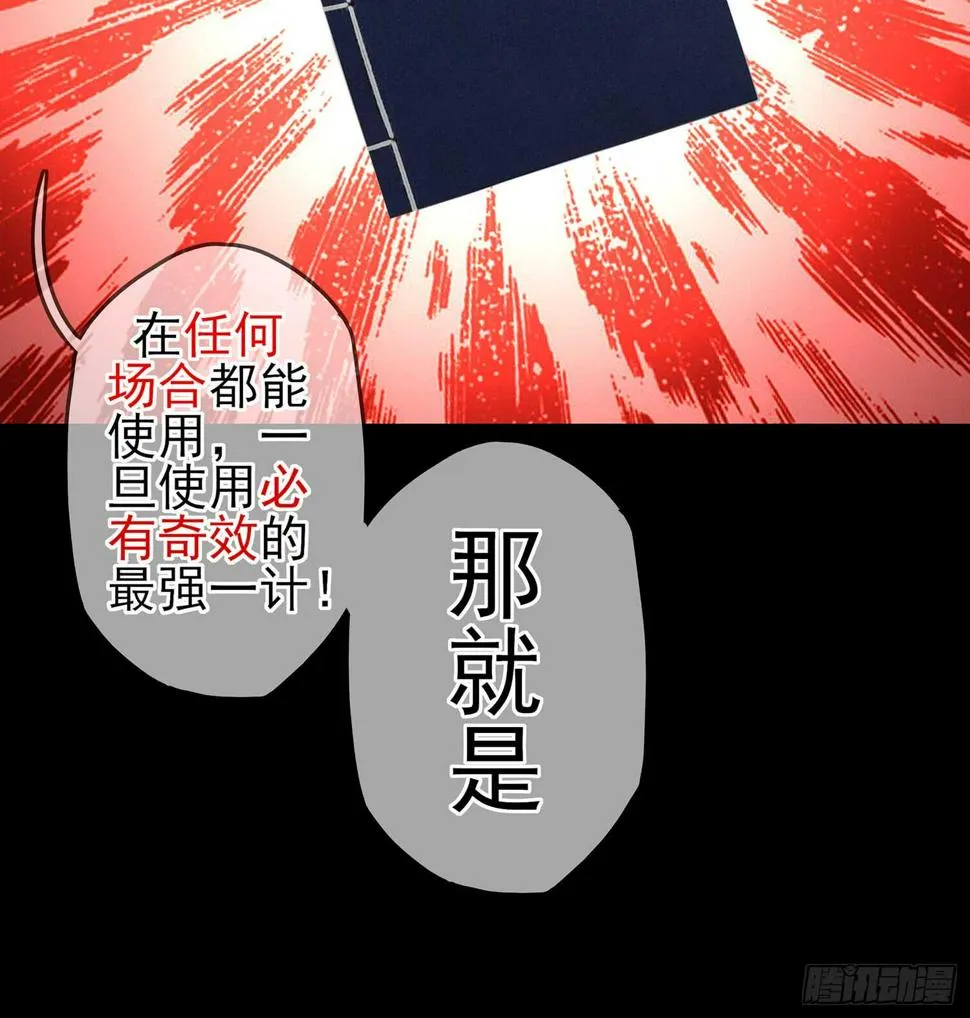 神明的褒奖 第24页