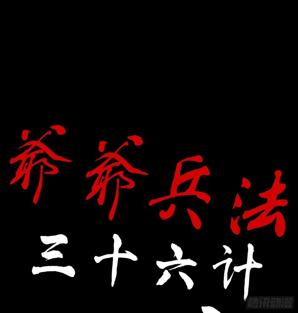神明的褒奖 第25页