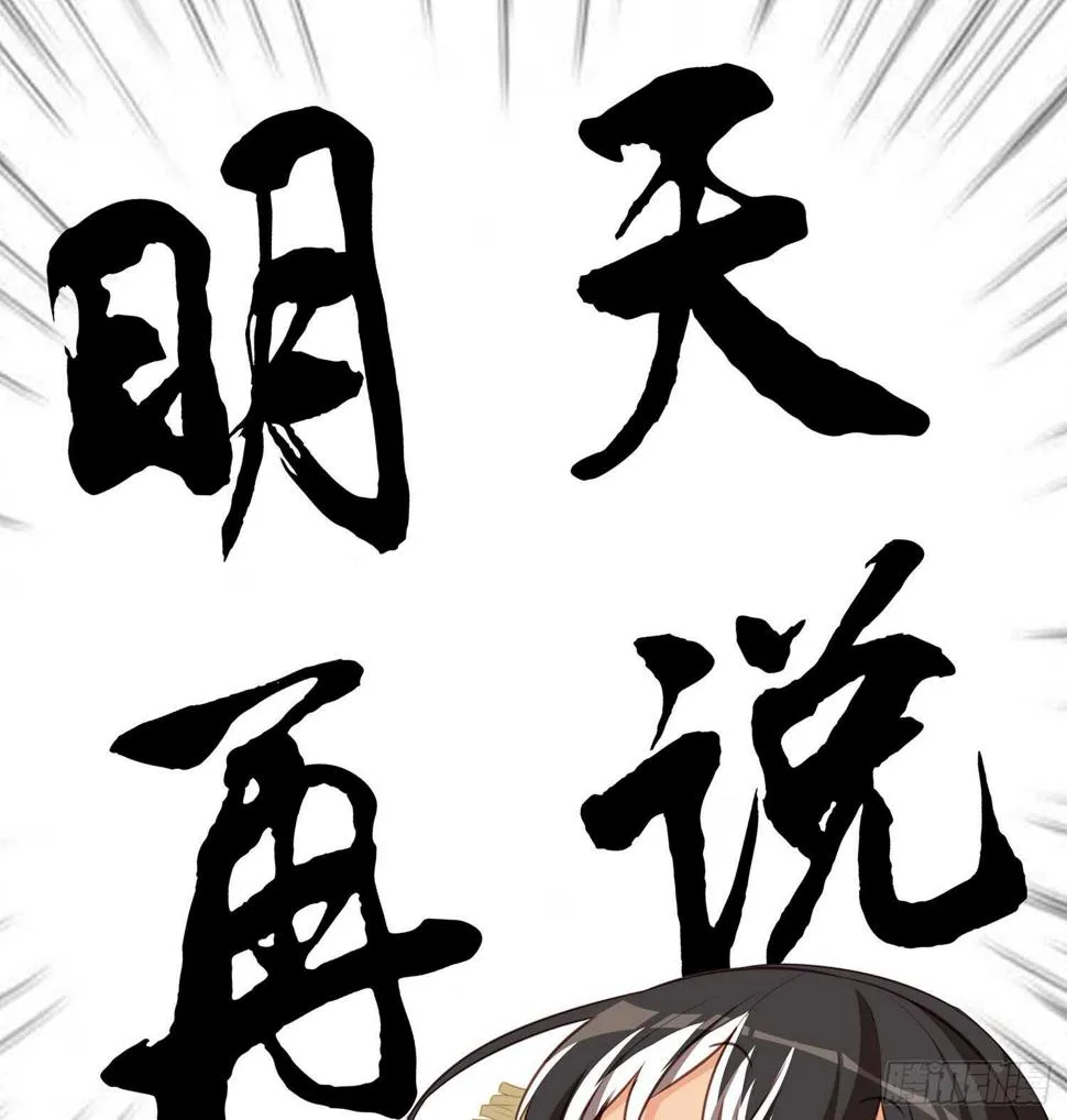 神明的褒奖 第27页