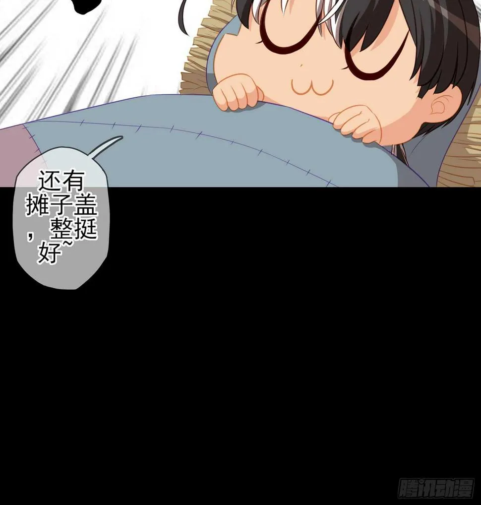神明的褒奖 第28页