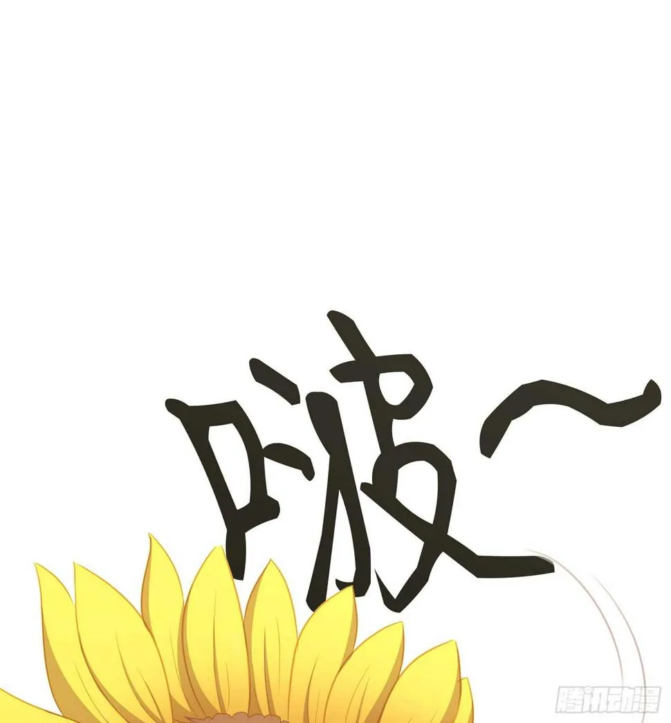 神明的褒奖 第40页