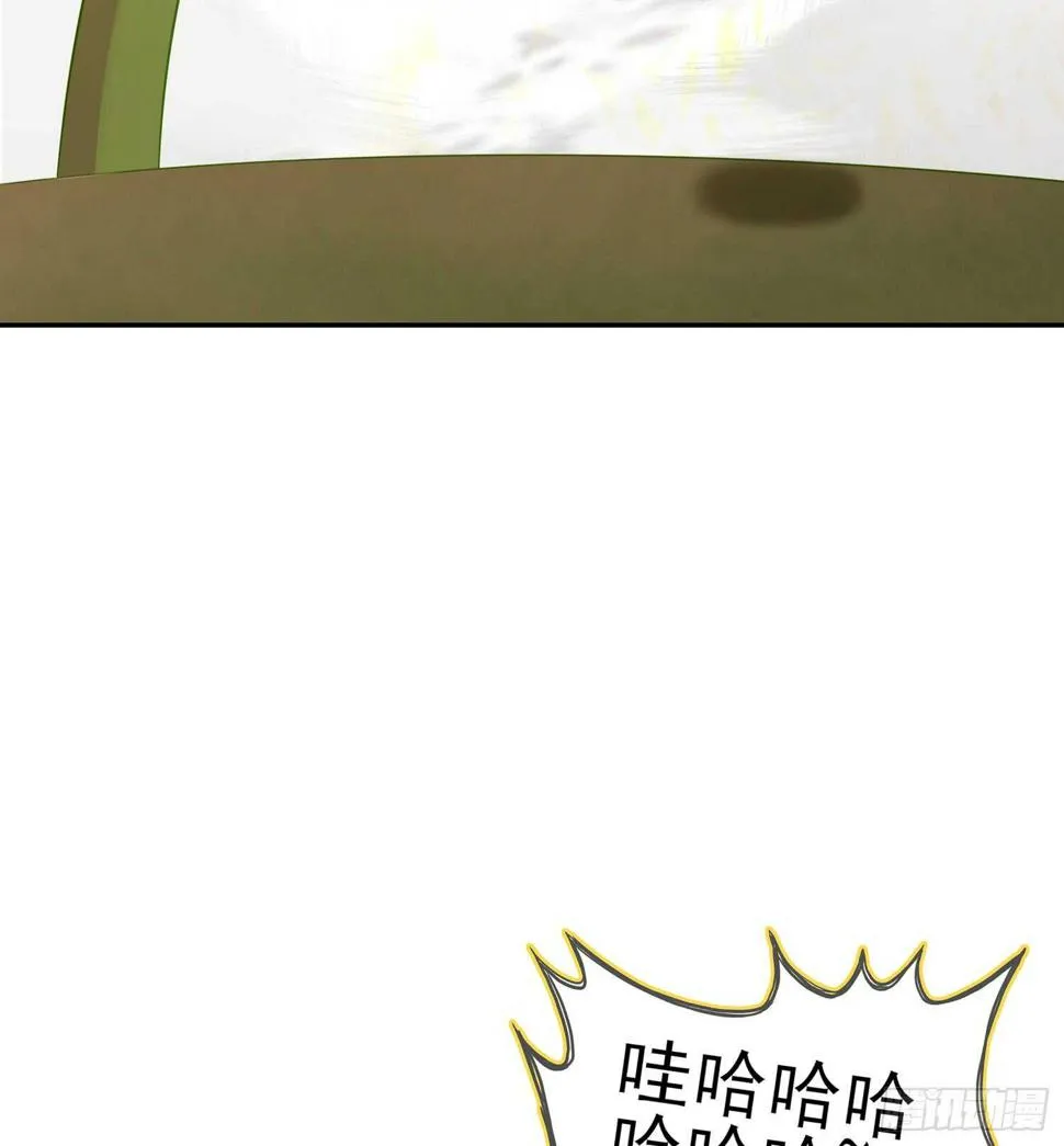 神明的褒奖 第42页