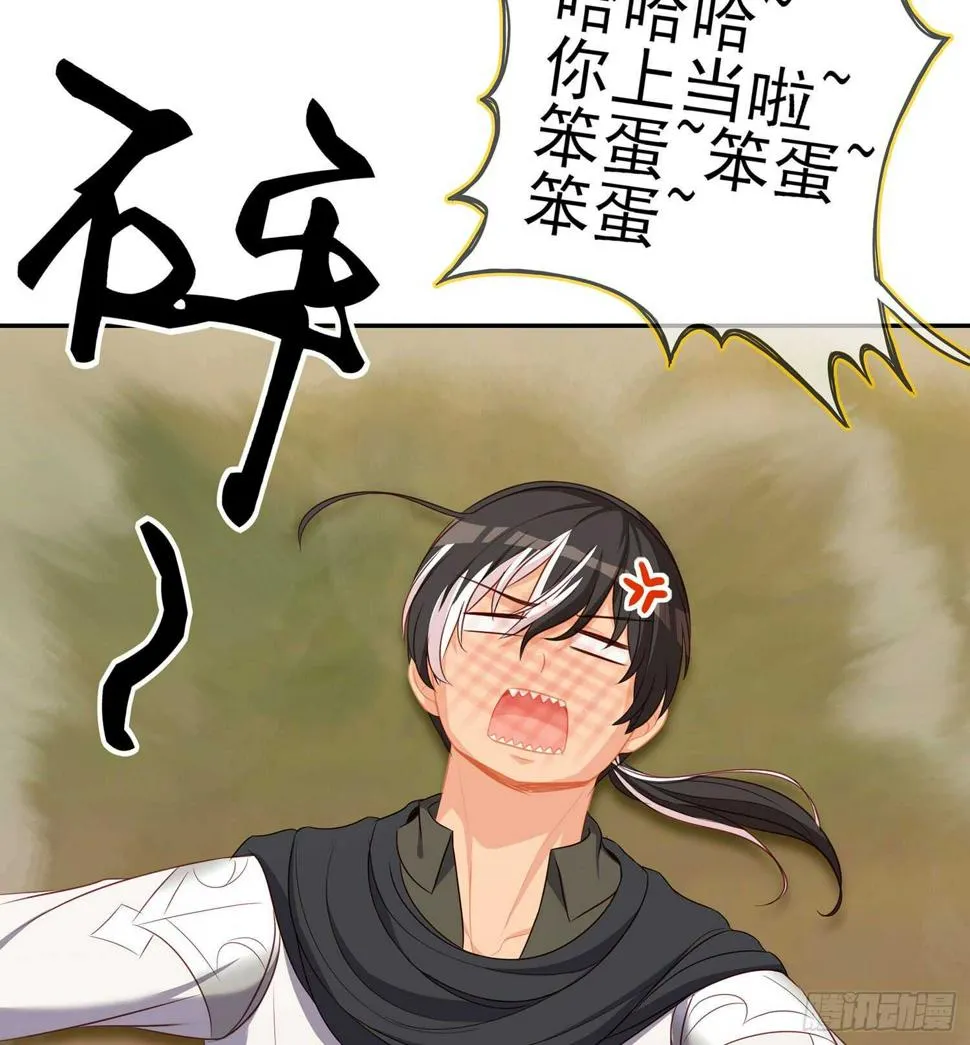 神明的褒奖 第43页