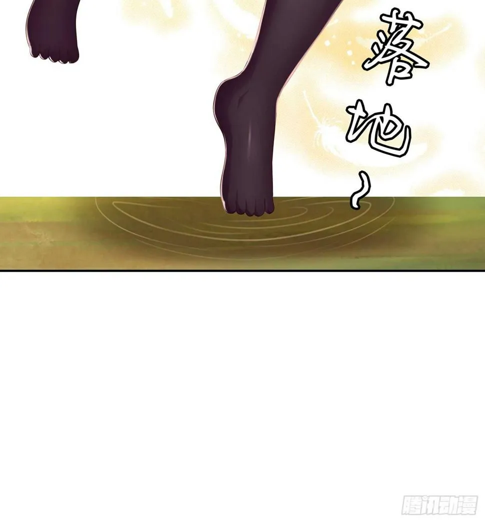 神明的褒奖 第46页