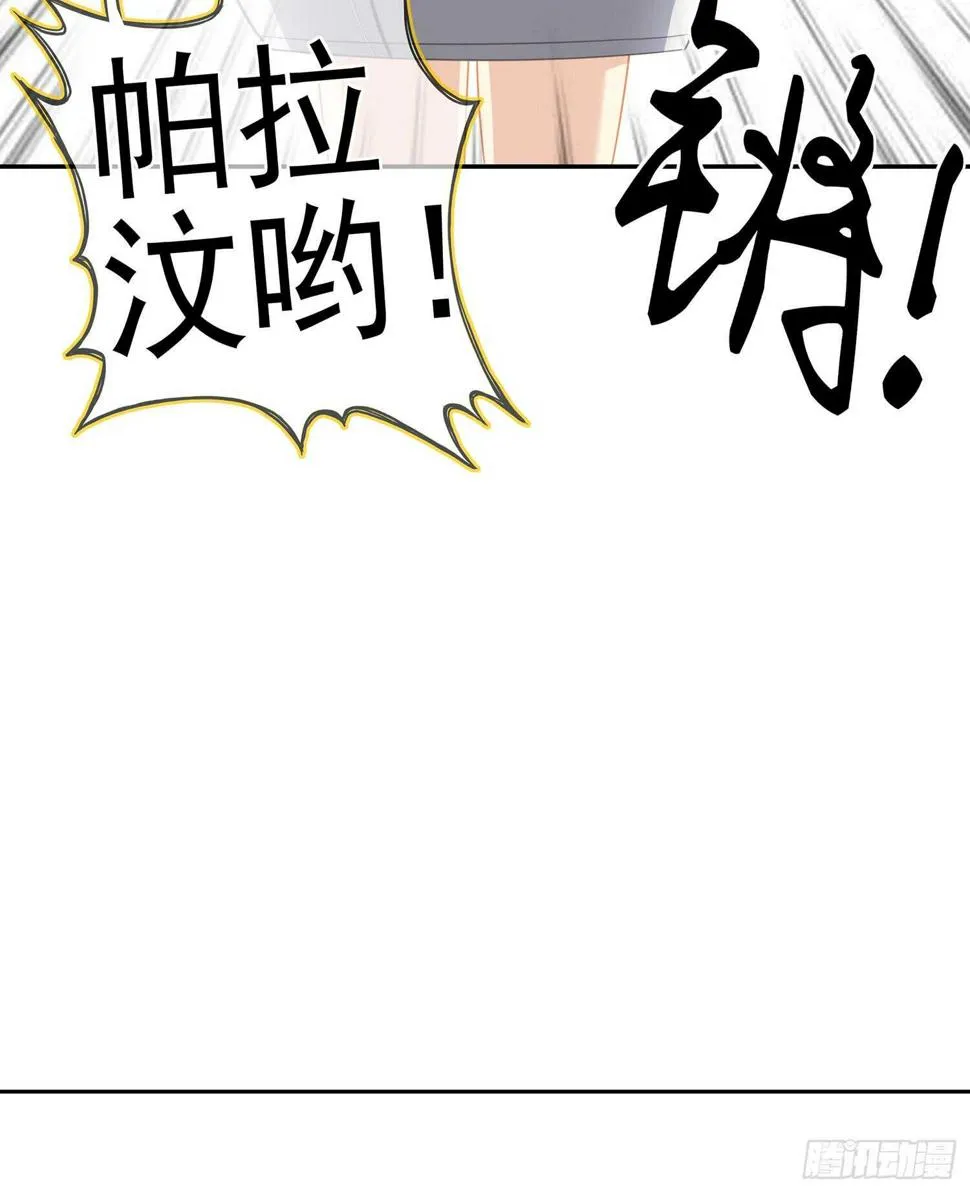 神明的褒奖 第50页
