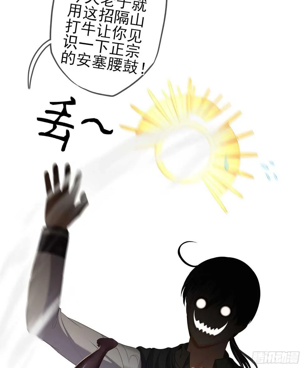 神明的褒奖 第56页