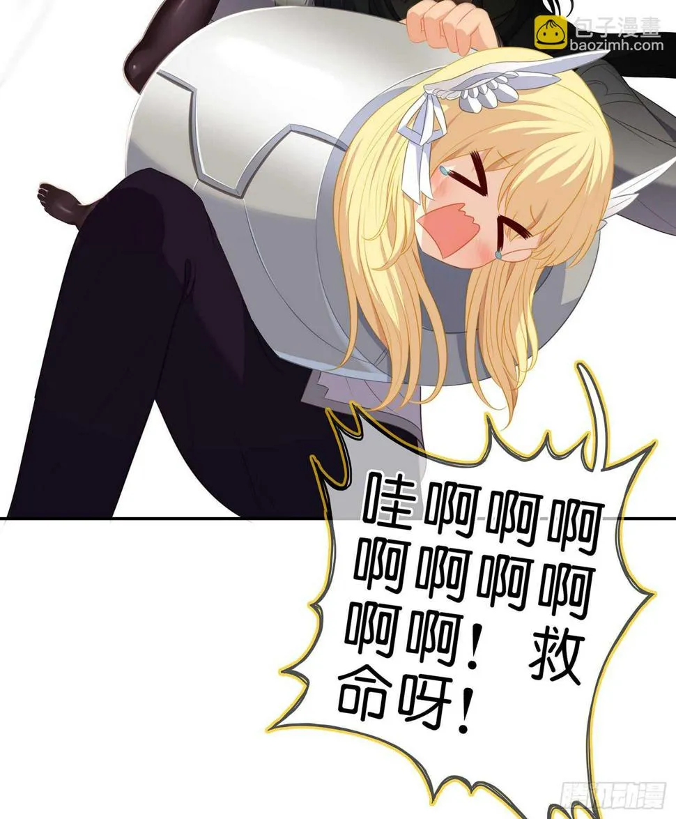 神明的褒奖 第57页