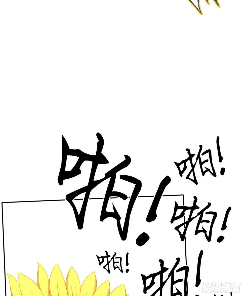 神明的褒奖 第58页