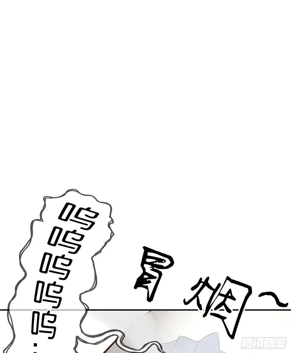 神明的褒奖 第60页
