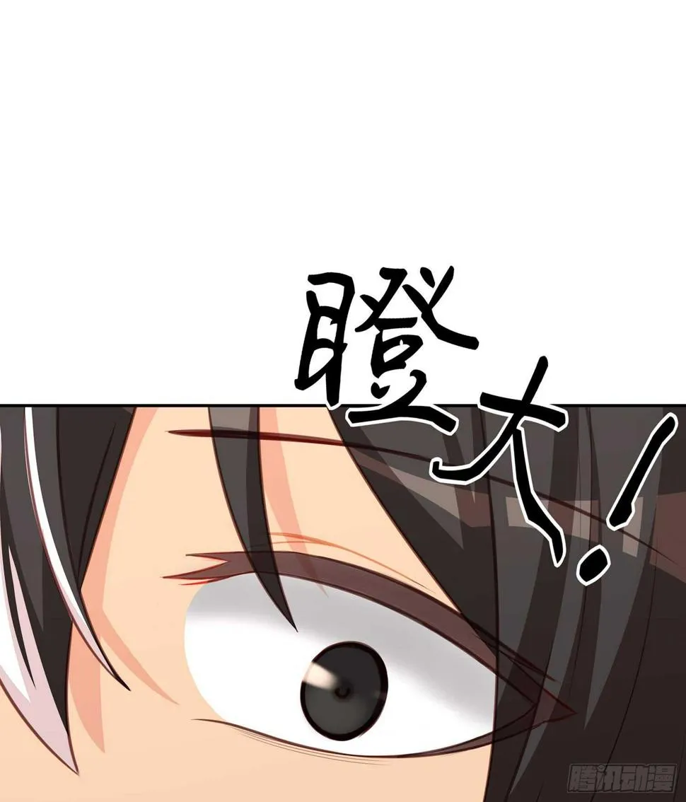 神明的褒奖 第65页