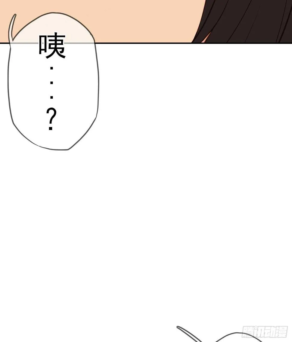 神明的褒奖 第66页
