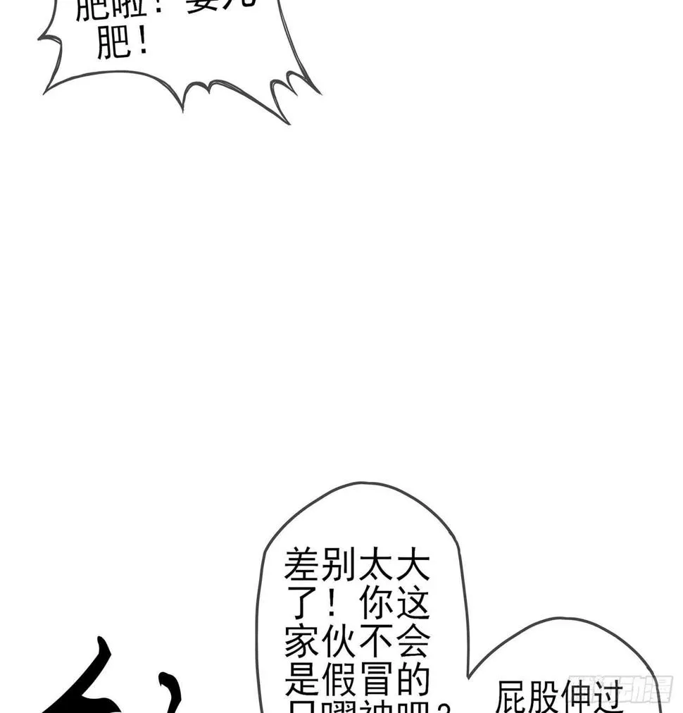 神明的褒奖 第75页
